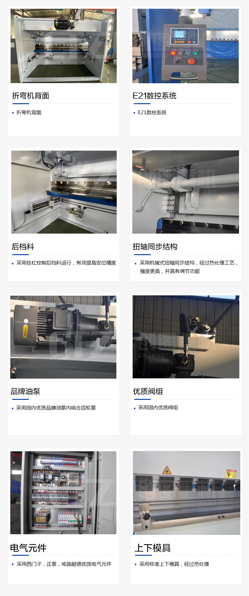 扭轴 数显安博·体育(中国)有限公司-官网
扭轴 数显安博·体育(中国)有限公司-官网